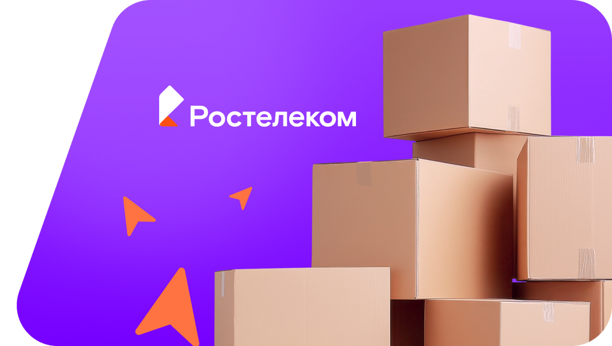Переезд в новую квартирув&nbsp;посёлок Метели (Алтайский край)